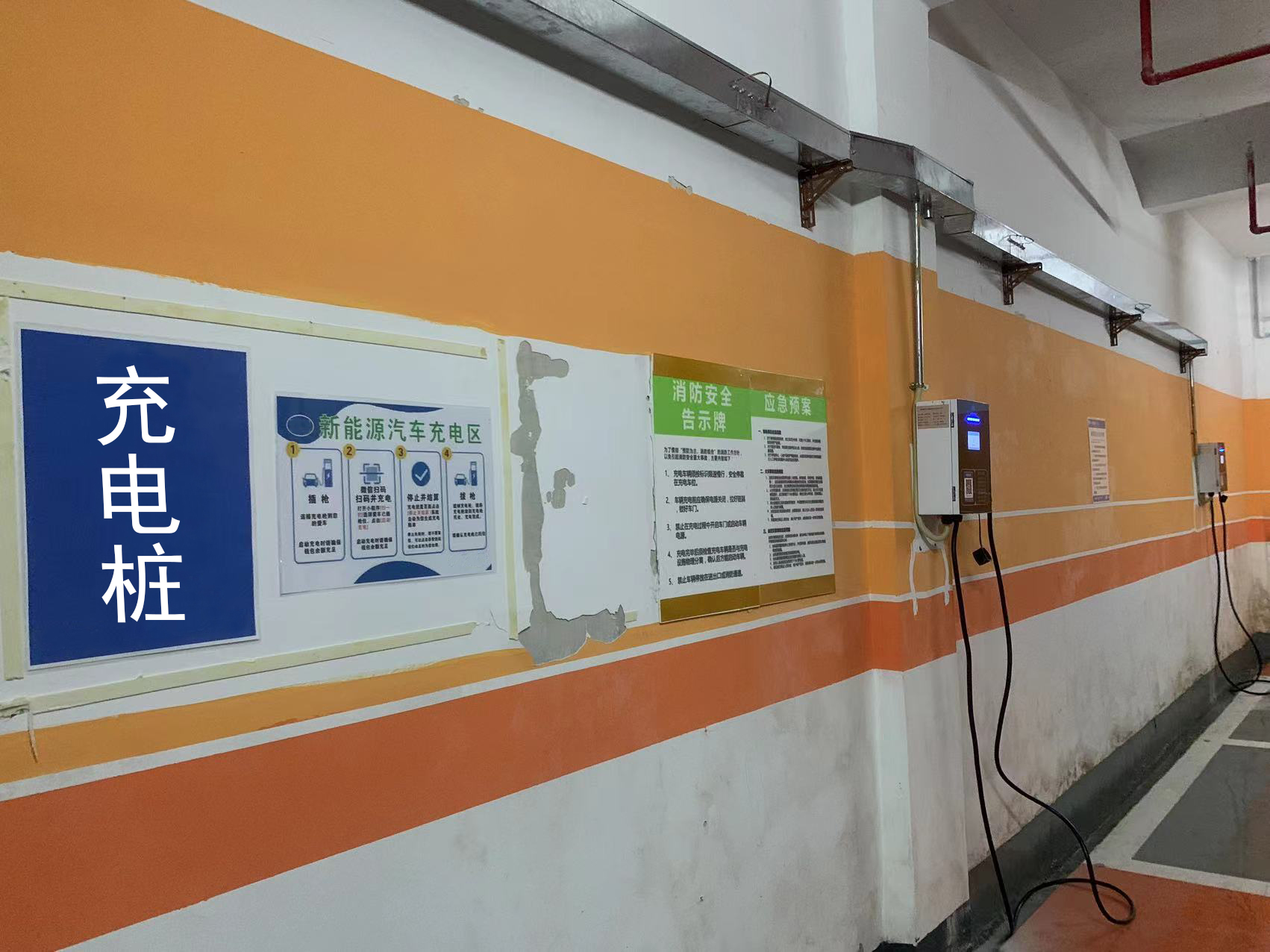 7KW惠州大亚湾充电桩完工-汽车充电桩_充电桩生产_充电桩厂家_深圳耀莱充新能源科技有限公司