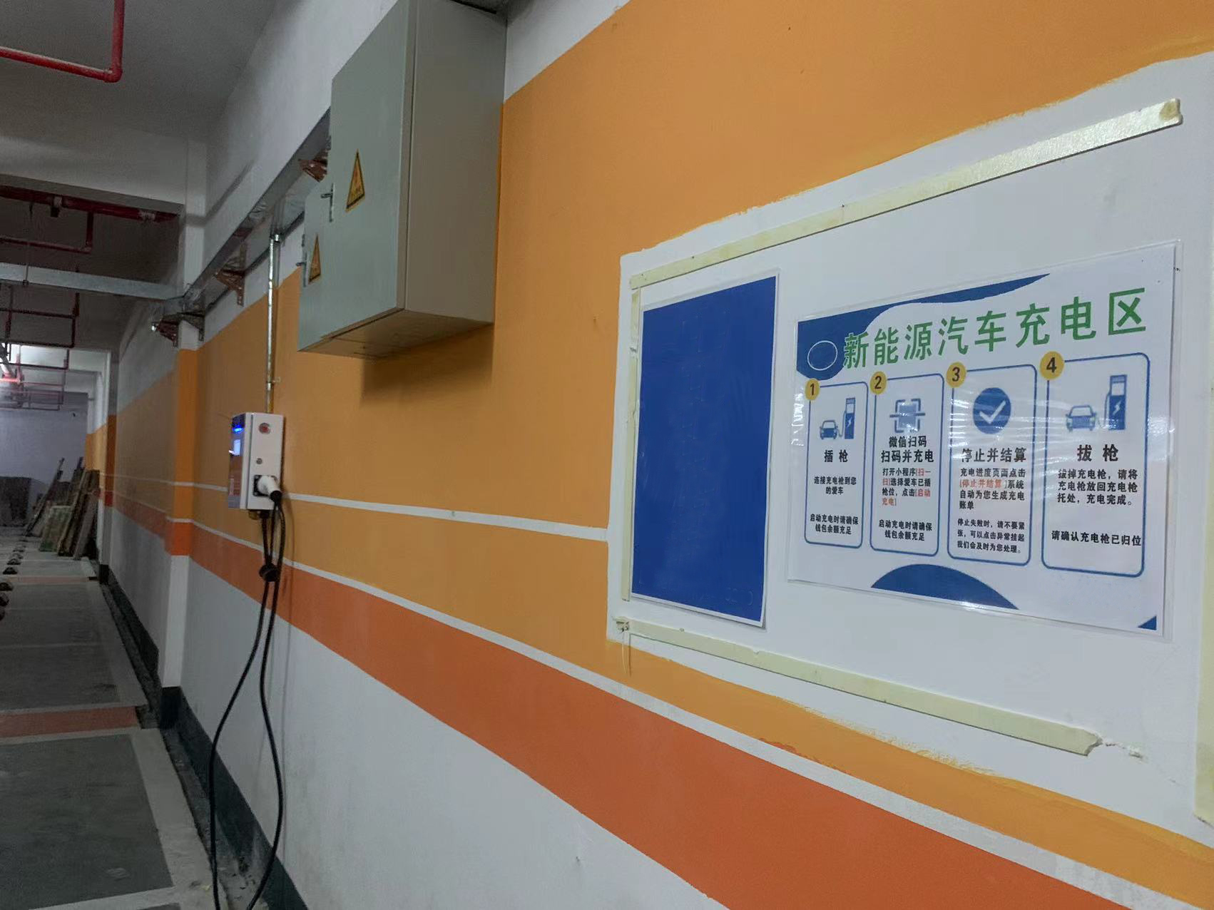 7KW惠州大亚湾充电桩完工-汽车充电桩_充电桩生产_充电桩厂家_深圳耀莱充新能源科技有限公司