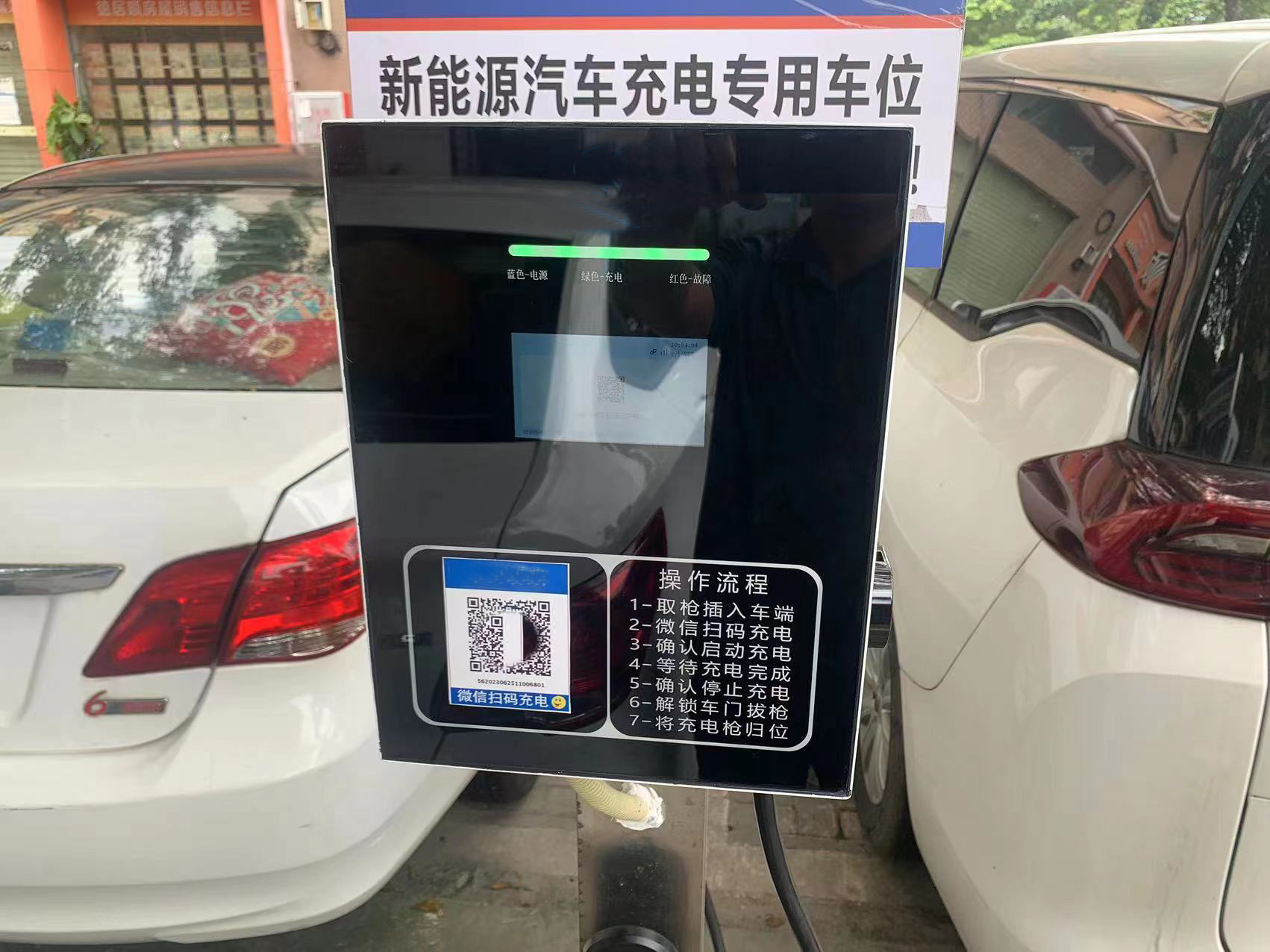 7KW海南充电桩完工-汽车充电桩_充电桩生产_充电桩厂家_深圳耀莱充新能源科技有限公司