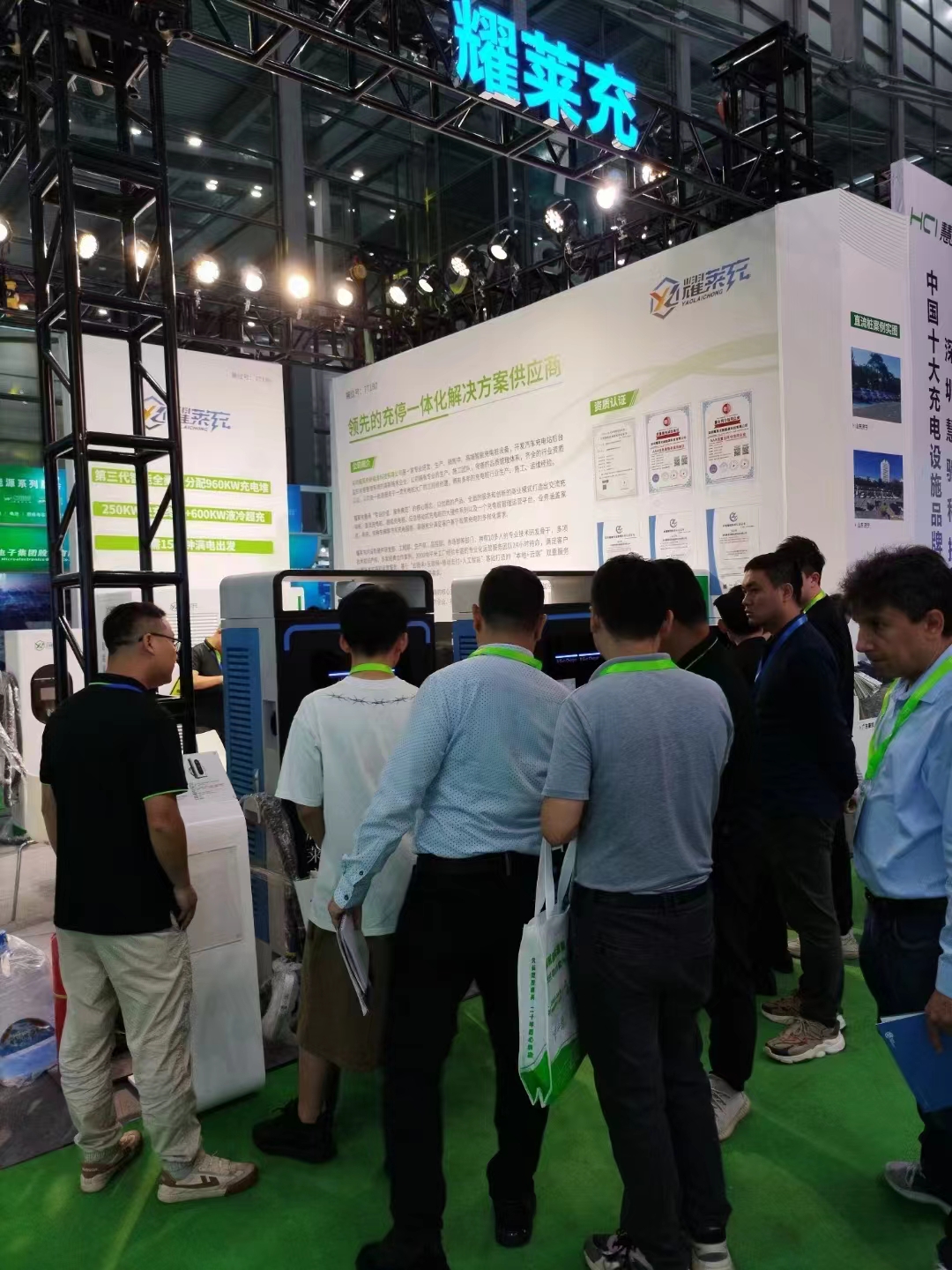 耀莱充亮相第十九届深圳国际充电设施产业展览会-汽车充电桩_充电桩生产_充电桩厂家_深圳耀莱充新能源科技有限公司