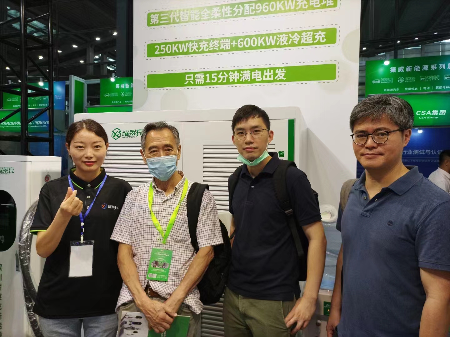 耀莱充亮相第十九届深圳国际充电设施产业展览会-汽车充电桩_充电桩生产_充电桩厂家_深圳耀莱充新能源科技有限公司