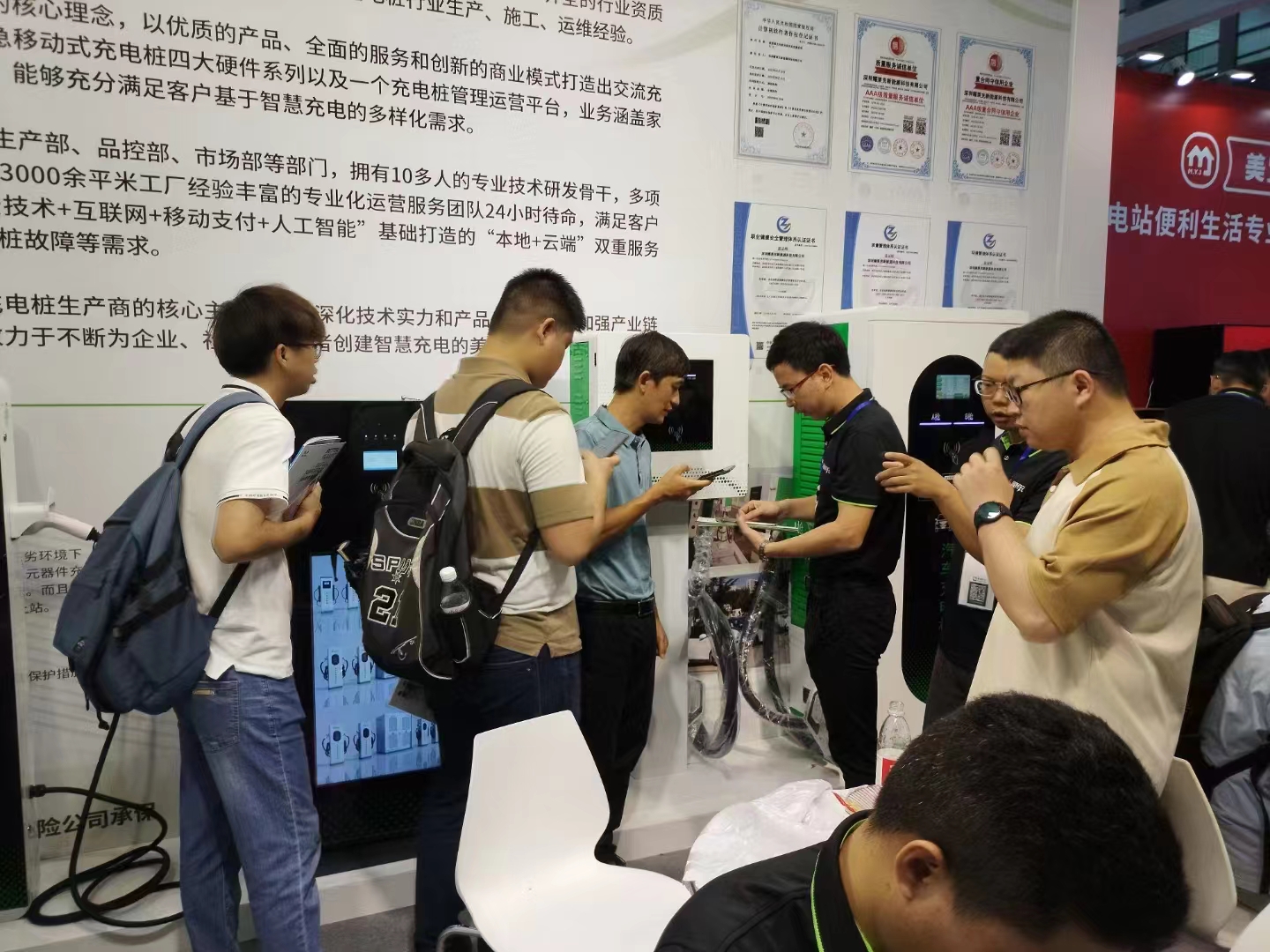 耀莱充亮相第十九届深圳国际充电设施产业展览会-汽车充电桩_充电桩生产_充电桩厂家_深圳耀莱充新能源科技有限公司